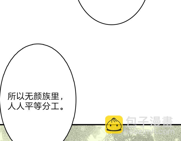 第54话 毁容的故事(1/4)-第54话