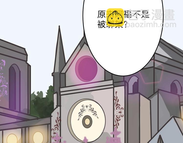 第54话 毁容的故事(1/4)-第54话