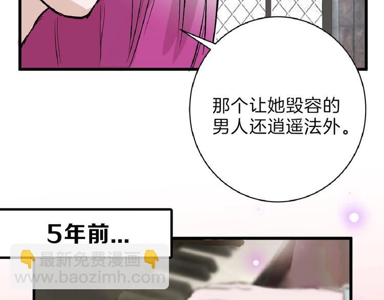 第54话 毁容的故事(1/4)-第54话