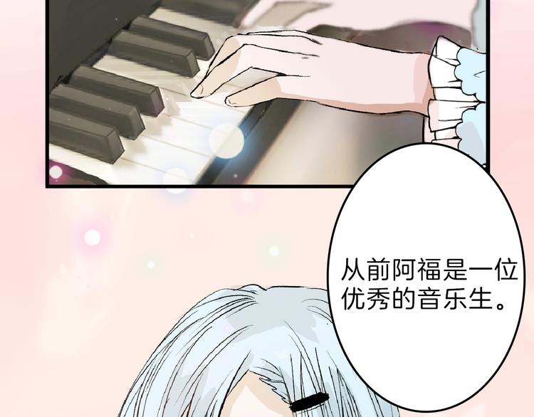 第54话 毁容的故事(1/4)-第54话