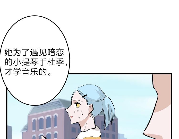 第54话 毁容的故事(1/4)-第54话