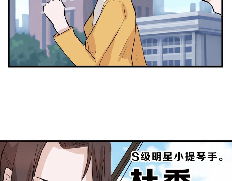 第54话 毁容的故事(1/4)-第54话