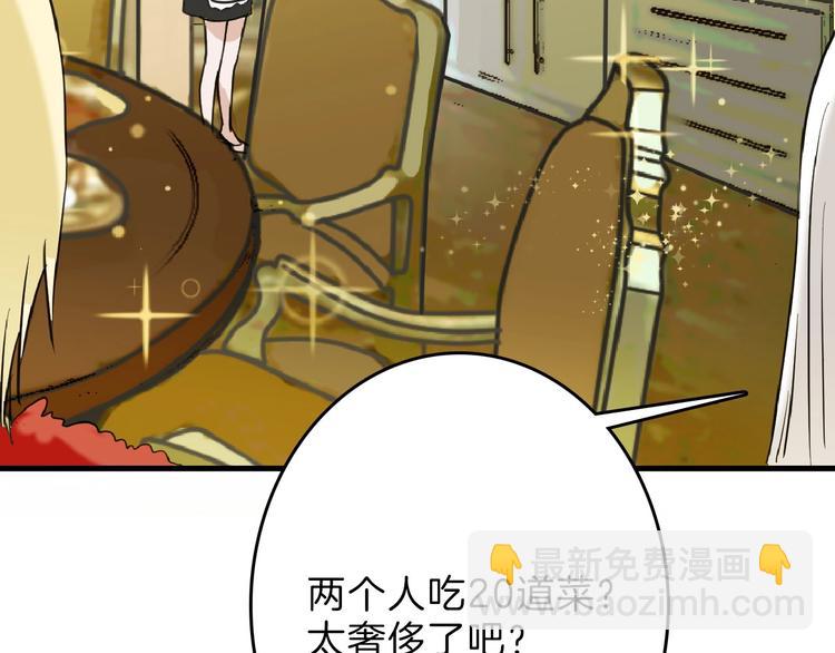 第56话 生日庆典(1/5)-第56话