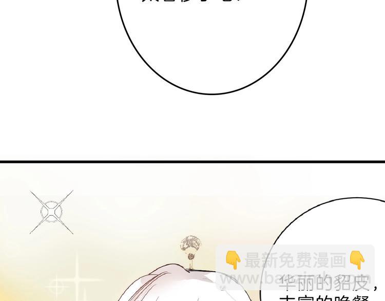 第56话 生日庆典(1/5)-第56话