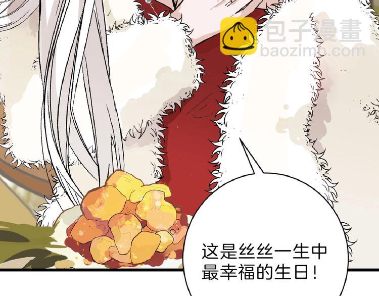 第56话 生日庆典(1/5)-第56话