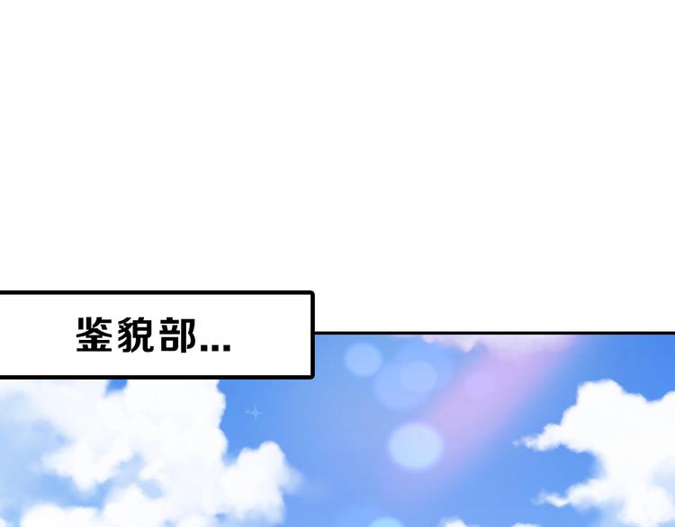 第56话 生日庆典(1/5)-第56话