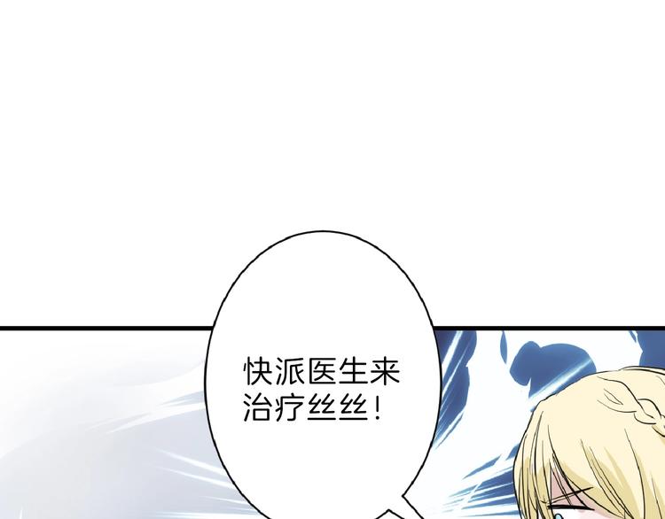 第56话 生日庆典(1/5)-第56话