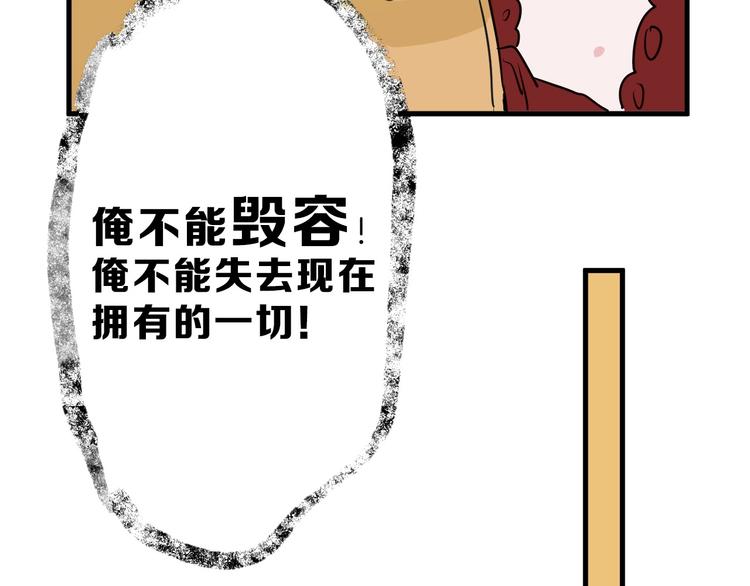 第56话 生日庆典(1/5)-第56话