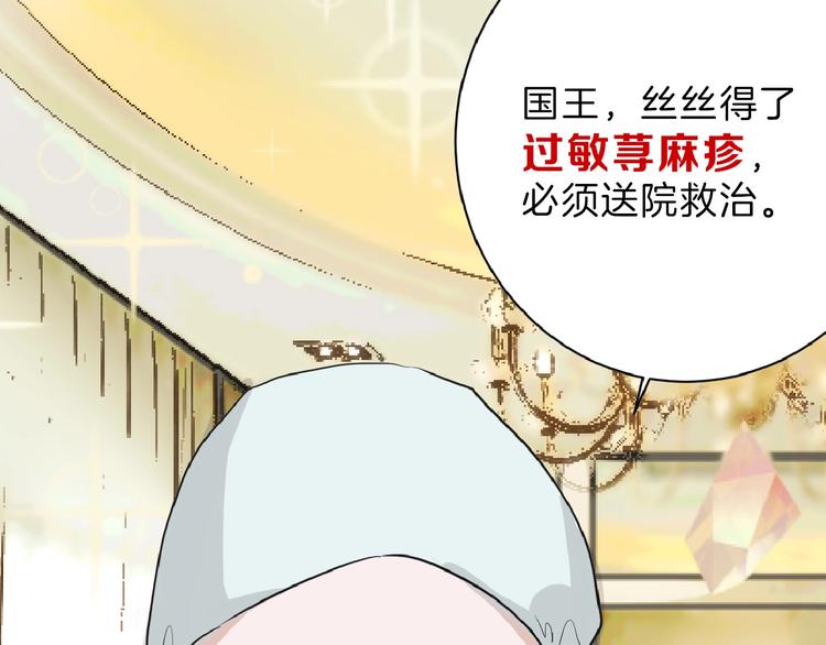 第56话 生日庆典(1/5)-第56话