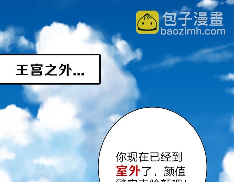 第56话 生日庆典(1/5)-第56话