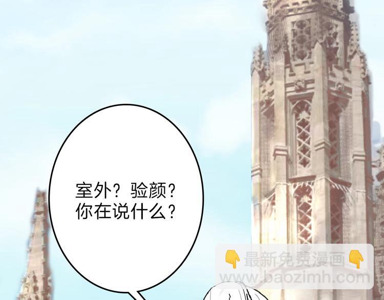 第56话 生日庆典(1/5)-第56话