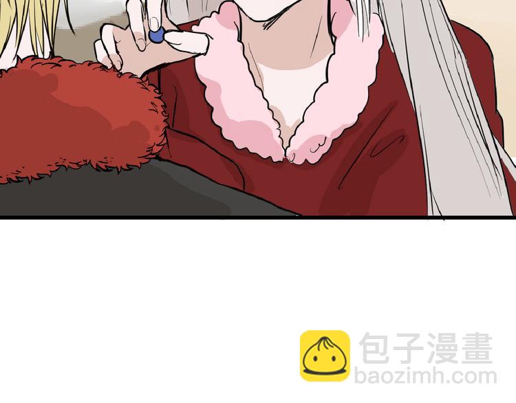 第58话 下药(1/5)-第58话