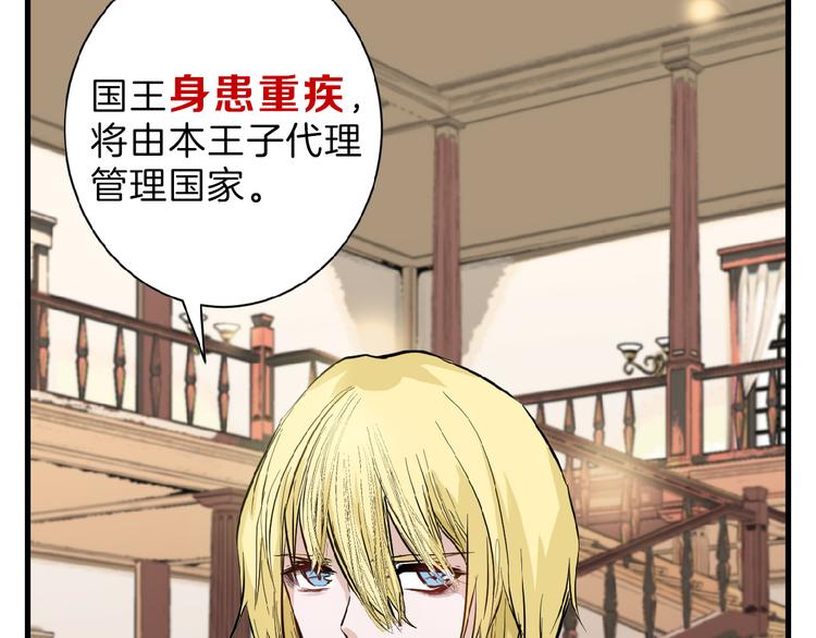 第58话 下药(1/5)-第58话