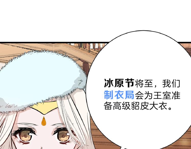 第58话 下药(1/5)-第58话