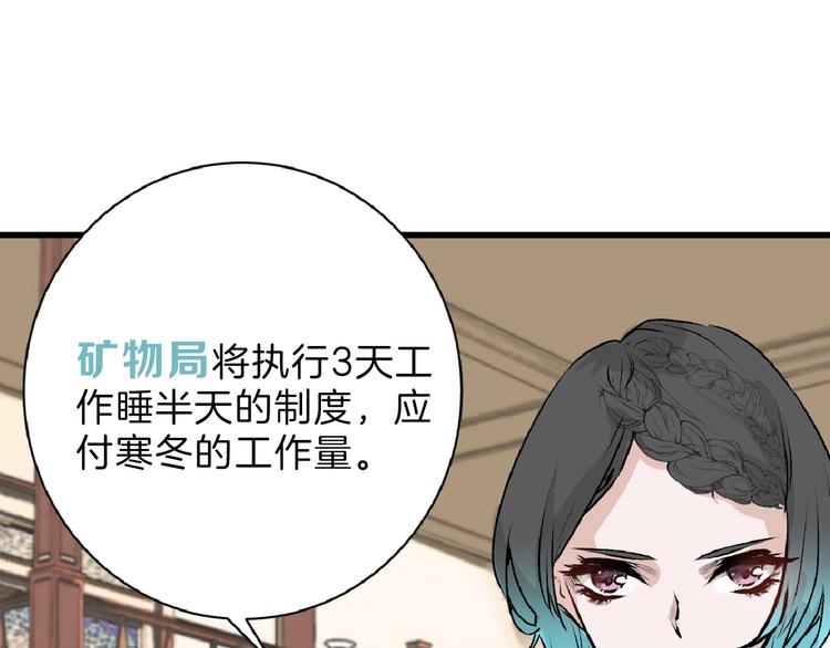 第58话 下药(1/5)-第58话