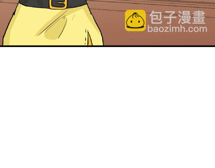 第58话 下药(1/5)-第58话