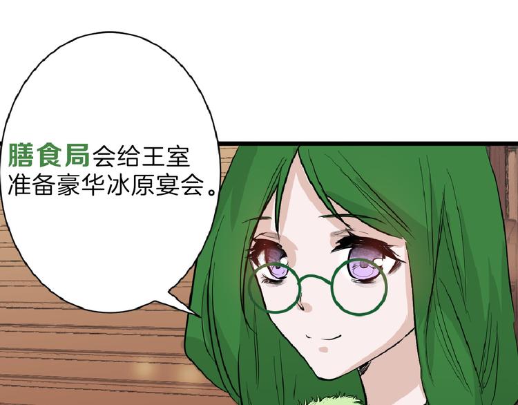 第58话 下药(1/5)-第58话