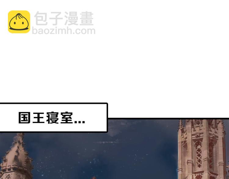 第58话 下药(1/5)-第58话