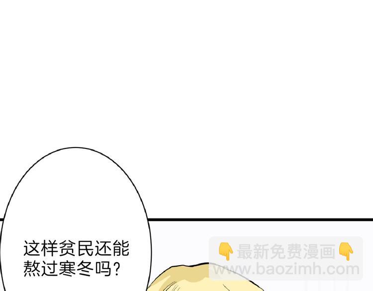 第58话 下药(1/5)-第58话