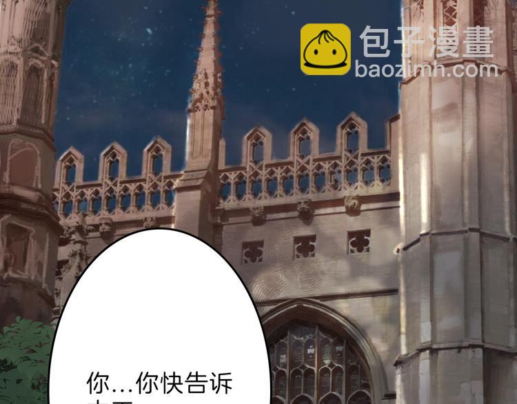 第58话 下药(1/5)-第58话