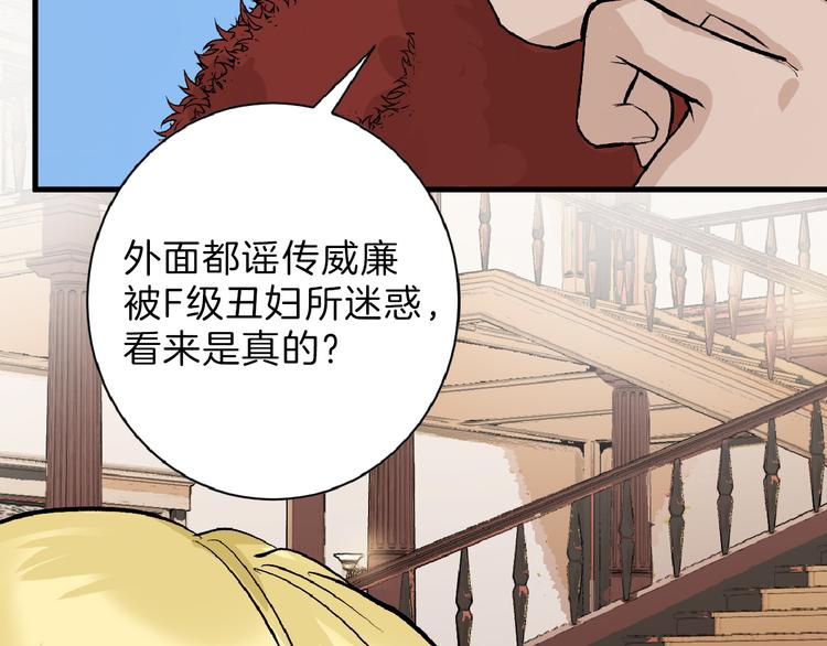 第58话 下药(1/5)-第58话