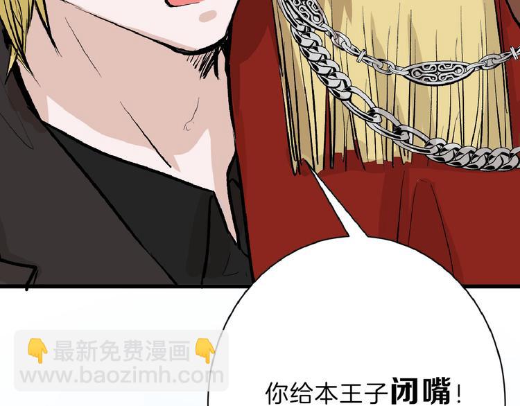 第58话 下药(1/5)-第58话