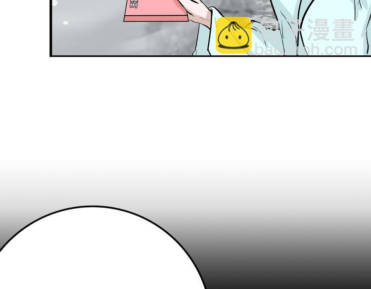 第58话 下药(1/5)-第58话