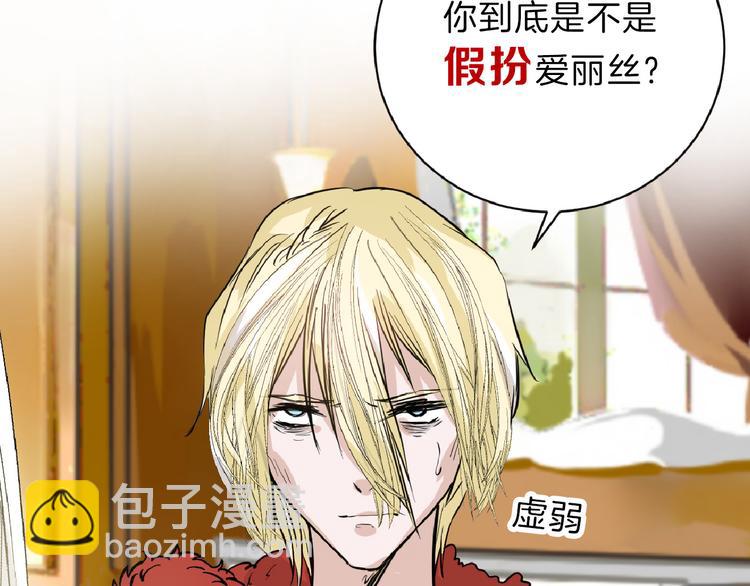 第58话 下药(1/5)-第58话