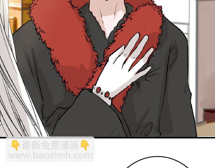 第58话 下药(1/5)-第58话