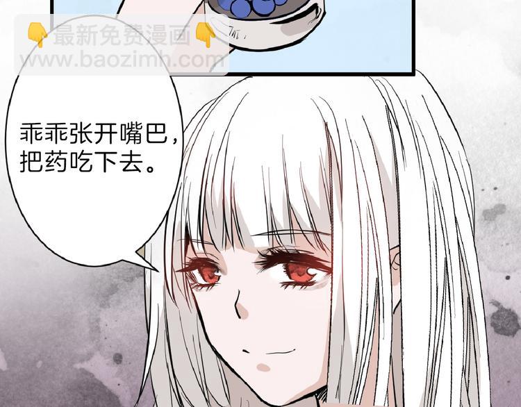 第58话 下药(1/5)-第58话