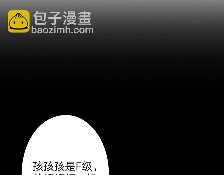 第60话 冰原节(1/4)-第60话