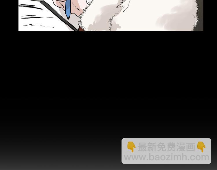 第60话 冰原节(1/4)-第60话