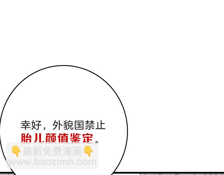 第60话 冰原节(1/4)-第60话