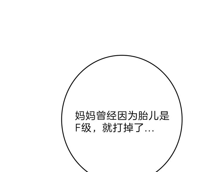 第60话 冰原节(1/4)-第60话