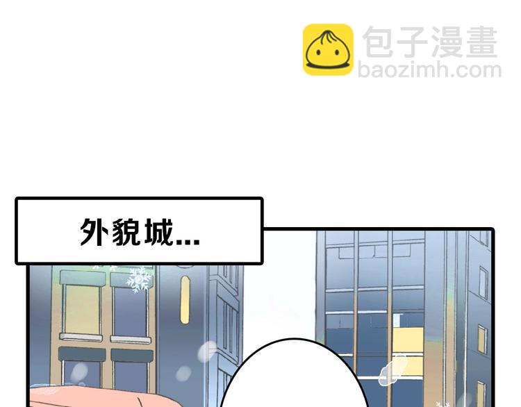 第60话 冰原节(1/4)-第60话