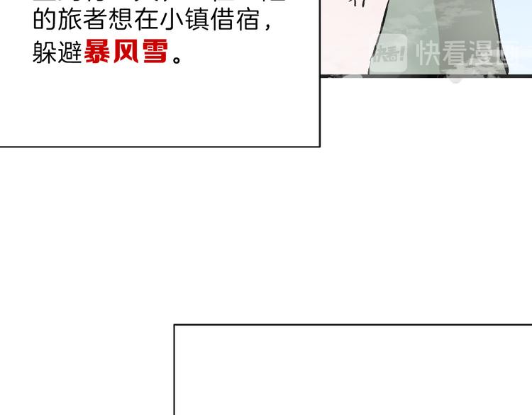 第60话 冰原节(1/4)-第60话