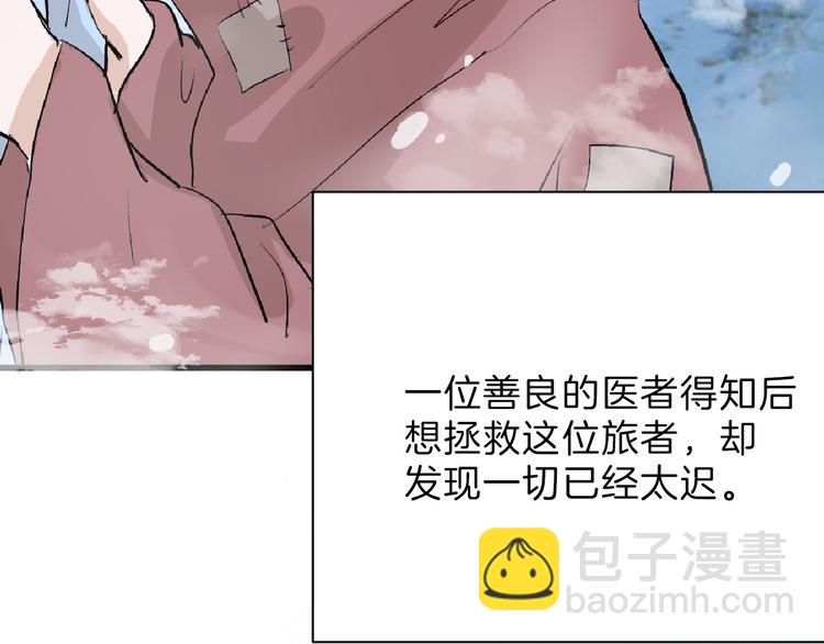 第60话 冰原节(1/4)-第60话