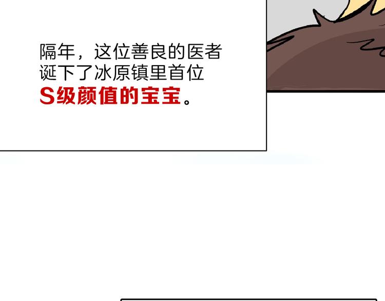 第60话 冰原节(1/4)-第60话