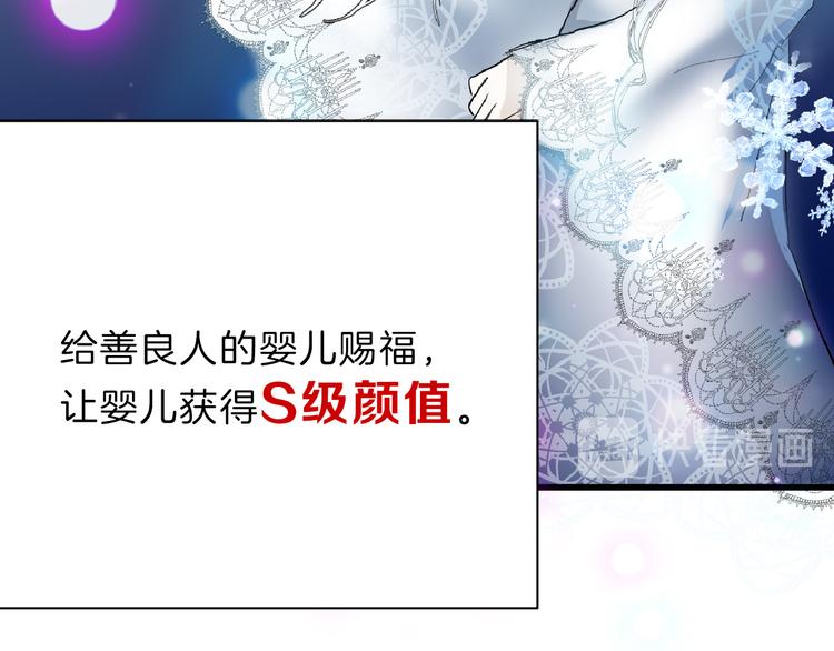 第60话 冰原节(1/4)-第60话