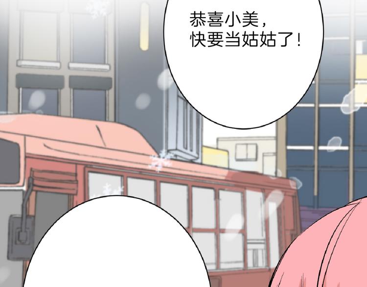 第60话 冰原节(1/4)-第60话