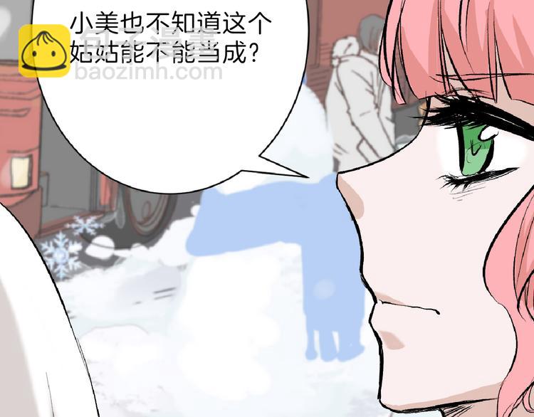 第60话 冰原节(1/4)-第60话