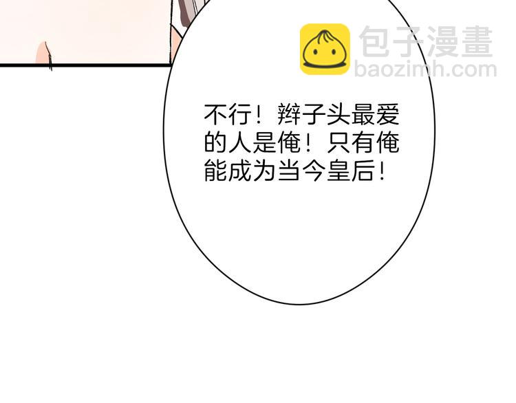 第62话 再见，丝丝(1/5)-第62话