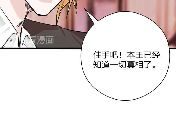 第62话 再见，丝丝(1/5)-第62话