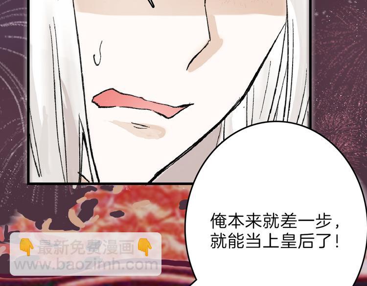 第62话 再见，丝丝(1/5)-第62话