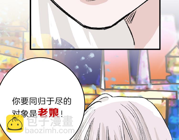 第62话 再见，丝丝(1/5)-第62话