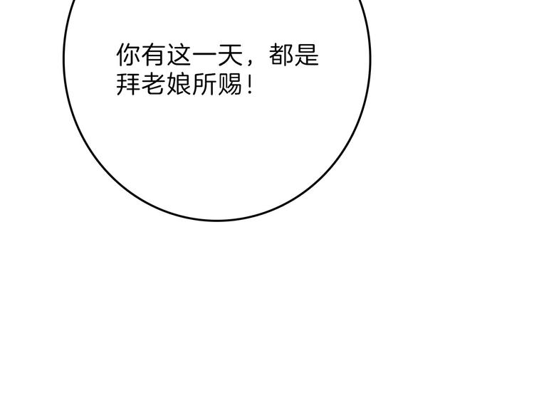 第62话 再见，丝丝(1/5)-第62话