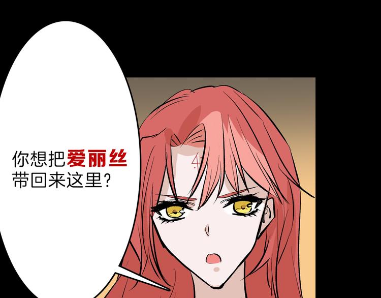 第62话 再见，丝丝(1/5)-第62话