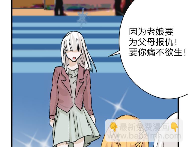 第62话 再见，丝丝(1/5)-第62话