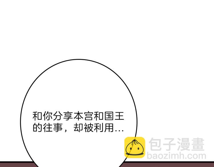 第62话 再见，丝丝(1/5)-第62话