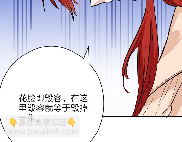 第64话 最好的朋友(1/5)-第64话